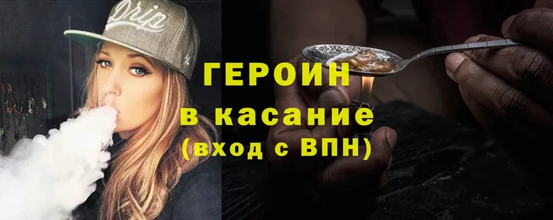 сколько стоит  Адыгейск  Героин Heroin 