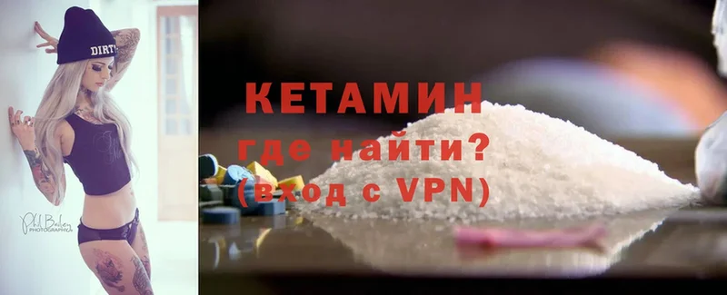 где продают наркотики  Адыгейск  КЕТАМИН ketamine 