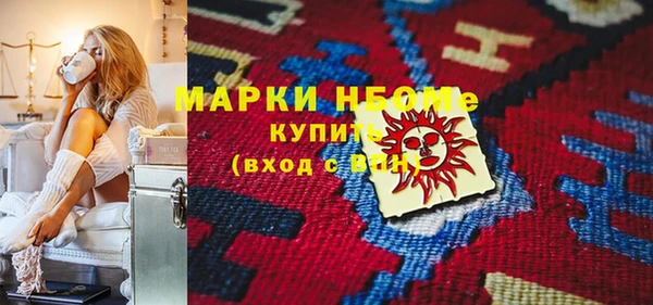 MDMA Premium VHQ Абинск