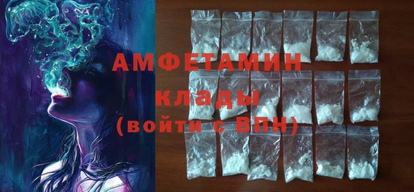 MDMA Premium VHQ Абинск